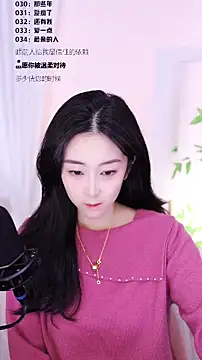 Muzi-sing online show from December 2025 01:01:02 AM