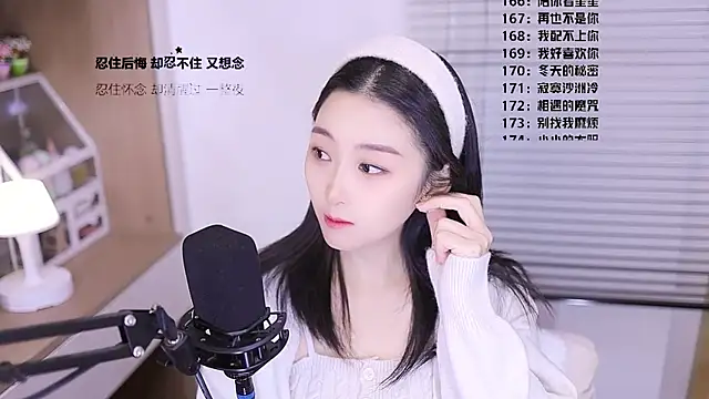 Muzi-sing online show from March 2026 05:46:02 AM