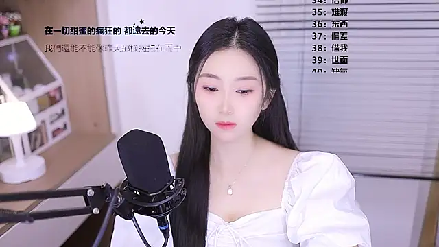 Muzi-sing online show from April 2026 10:53:02 AM