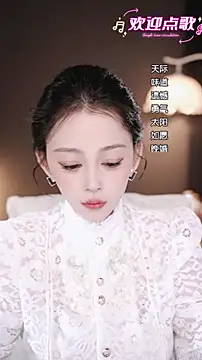 wangnana online show from December 2025 12:02:02 PM