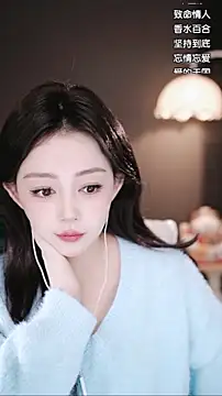 wangnana online show from January 2026 08:28:02 AM