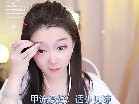 Zoe-99 online show from February 2025 02:33:02 PM