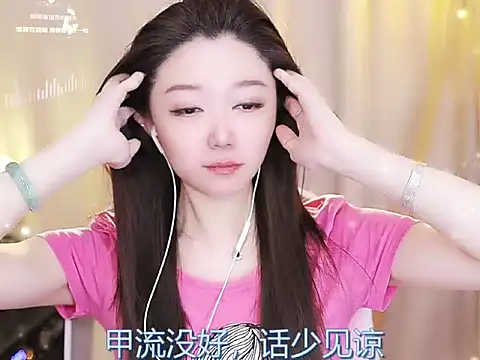 Zoe-99 online show from February 2025 04:00:02 PM