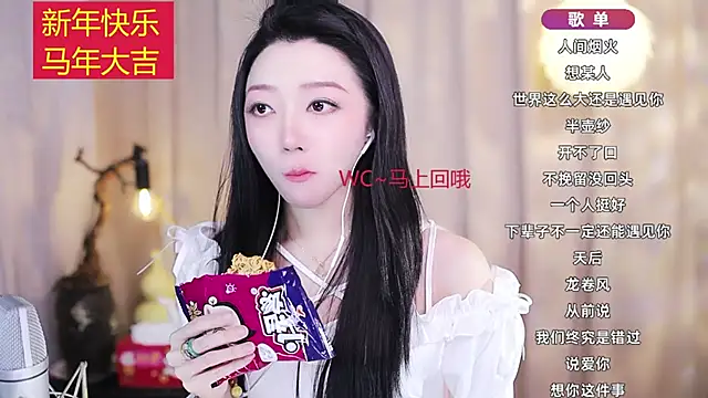 Snapshot of Zoe-99 chatting on February 2026 03:08:01 PM Zoe-99 online show from February 2026 03:08:01 PM