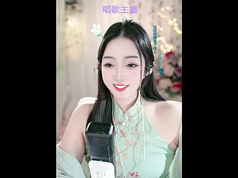 WenBao-Bao online show from February 2025 09:31:01 AM