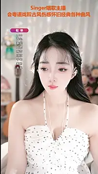 WenBao-Bao online show from September 2025 05:29:01 AM