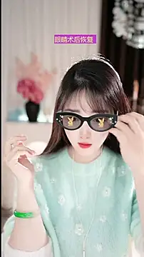 WenBao-Bao online show from March 2026 07:24:02 AM