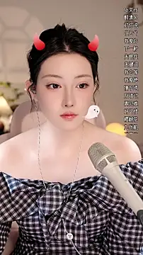 Dou-Dou-er online show from November 2025 12:37:02 PM