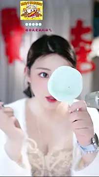 Dou-Dou-er online show from February 2026 11:25:01 PM