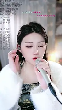 Dou-Dou-er online show from March 2026 12:05:01 AM