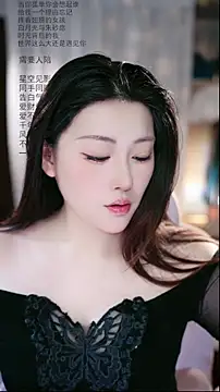 Dou-Dou-er online show from March 2026 01:29:02 AM