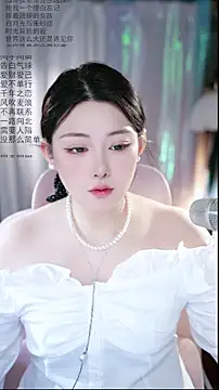 Dou-Dou-er online show from April 2026 01:54:01 AM