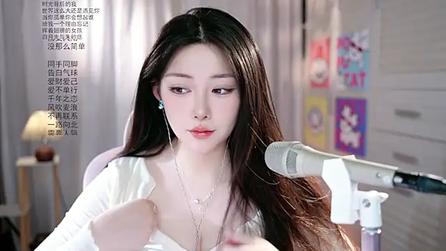 Dou-Dou-er online show from May 2026 01:47:02 AM