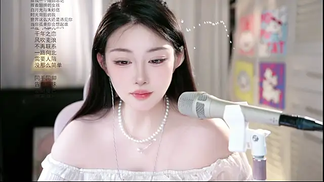 Snapshot of Dou-Dou-er chatting on June 2026 01:39:01 AM Dou-Dou-er online show from June 2026 01:39:01 AM