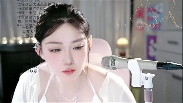 Snapshot of Dou-Dou-er chatting on June 2026 01:41:02 AM Dou-Dou-er online show from June 2026 01:41:02 AM