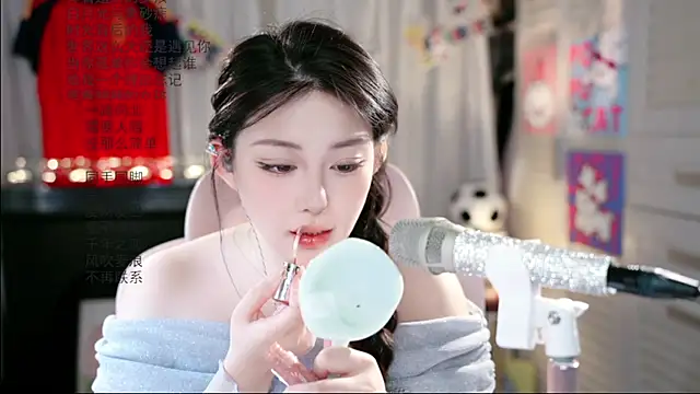 Snapshot of Dou-Dou-er chatting on June 2026 01:30:01 AM Dou-Dou-er online show from June 2026 01:30:01 AM