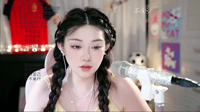 Snapshot of Dou-Dou-er chatting on June 2026 07:57:01 AM Dou-Dou-er online show from June 2026 07:57:01 AM