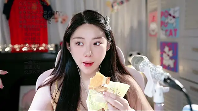 Snapshot of Dou-Dou-er chatting on June 2026 01:56:01 AM Dou-Dou-er online show from June 2026 01:56:01 AM