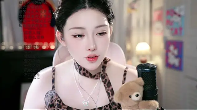 Snapshot of Dou-Dou-er chatting on July 2026 08:52:02 AM Dou-Dou-er online show from July 2026 08:52:02 AM