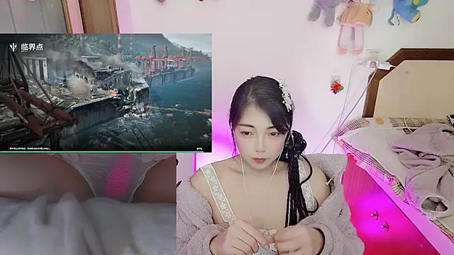 Song 99 online show from March 2026 05:08:02 AM