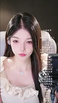 Snapshot of vv-77 chatting on August 2026 04:53:02 PM vv-77 online show from August 2026 04:53:02 PM