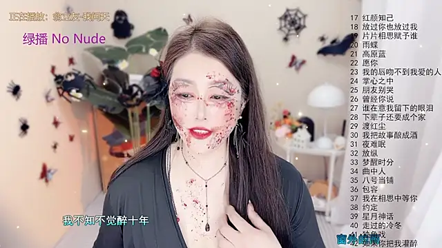 BigChili6677 online show from October 2025 12:06:01 PM