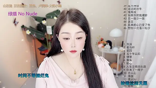 BigChili6677 online show from November 2025 12:07:02 PM