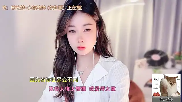 CC-777888 online show from December 2025 10:31:01 AM