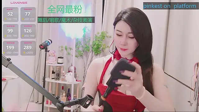 Luck Lili  online show from March 2026 03:29:01 PM