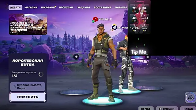 Mini Lady1 online show from March 2026 02:56:01 PM