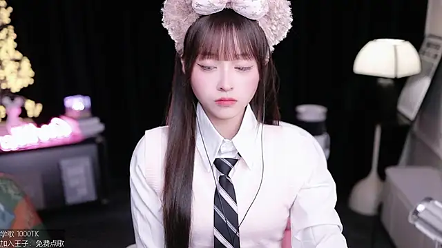 coward by online show from November 2025 07:30:02 AM