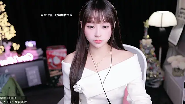 coward by online show from December 2025 04:51:01 AM