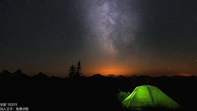 coward by online show from December 2025 06:31:01 AM