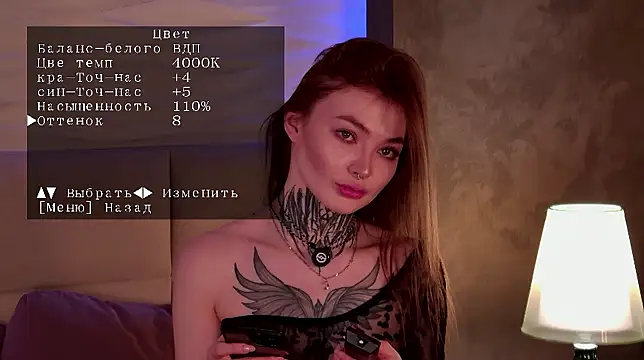 Snapshot of AriWild chatting on January 2026 05:00:01 AM AriWild online show from January 2026 05:00:01 AM