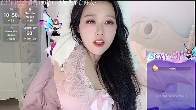 Snapshot of fufu-0808 chatting on January 2026 10:40:01 AM fufu-0808 online show from January 2026 10:40:01 AM