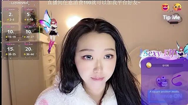 Snapshot of fufu-0808 chatting on March 2026 03:09:02 PM fufu-0808 online show from March 2026 03:09:02 PM