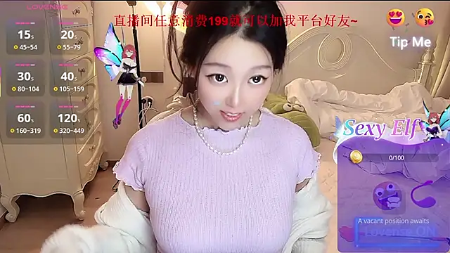 Snapshot of fufu-0808 chatting on April 2026 02:12:02 PM fufu-0808 online show from April 2026 02:12:02 PM