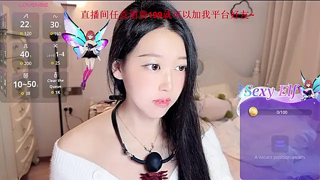 Snapshot of fufu-0808 chatting on May 2026 08:42:02 AM fufu-0808 online show from May 2026 08:42:02 AM