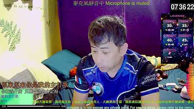 tw239398 online show from November 2025 11:37:02 PM