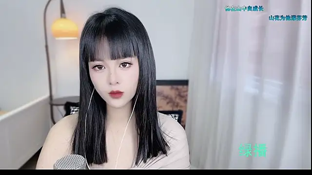 Snapshot of Musae7 chatting on November 2025 02:10:02 AM Musae7 online show from November 2025 02:10:02 AM