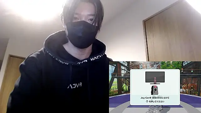 Snapshot of Mei-Tanaka chatting on November 2025 01:46:01 PM Mei-Tanaka online show from November 2025 01:46:01 PM