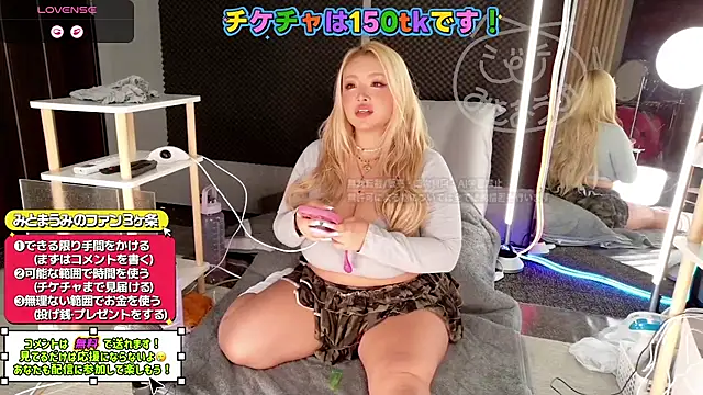 MitomaUmi online show from March 2026 01:16:01 PM