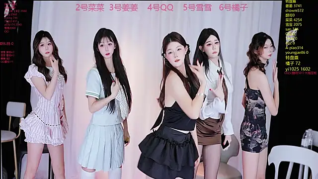 Snapshot of QY_001 chatting on September 2025 12:42:01 PM QY 001 online show from September 2025 12:42:01 PM