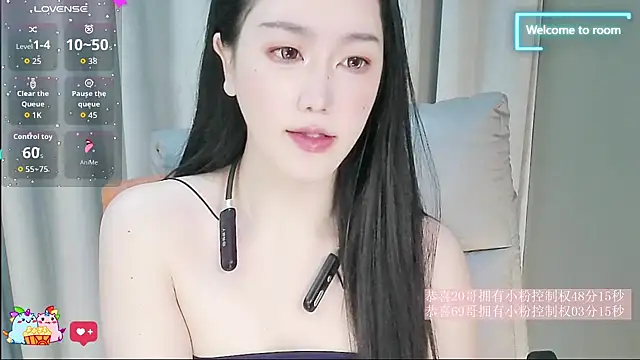 LINLIN-2025 online show from January 2026 02:10:01 PM