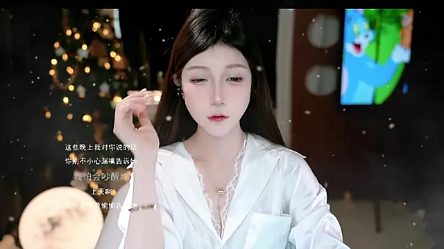 Snapshot of KKEHBYBA chatting on January 2026 06:29:02 AM KKEHBYBA online show from January 2026 06:29:02 AM