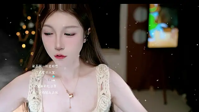 Snapshot of KKEHBYBA chatting on January 2026 06:17:01 AM KKEHBYBA online show from January 2026 06:17:01 AM