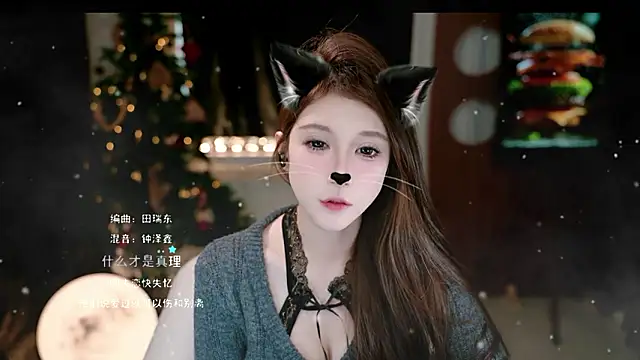 Snapshot of KKEHBYBA chatting on February 2026 06:34:02 AM KKEHBYBA online show from February 2026 06:34:02 AM