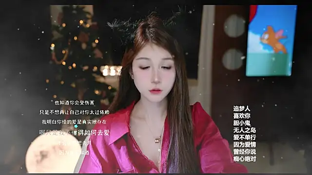 Snapshot of KKEHBYBA chatting on February 2026 02:13:01 PM KKEHBYBA online show from February 2026 02:13:01 PM