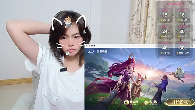 Duolamei online show from November 2025 07:42:02 AM