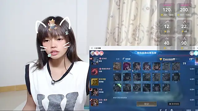 Duolamei online show from November 2025 05:43:01 AM